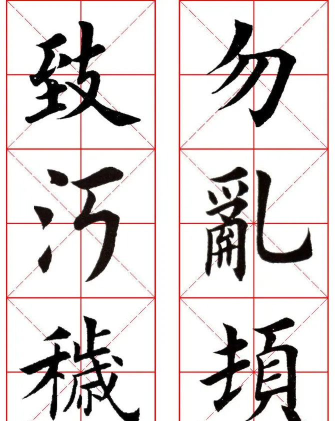 集田英章字繁体版楷书字帖《弟子规》全文 | 软笔楷书字帖