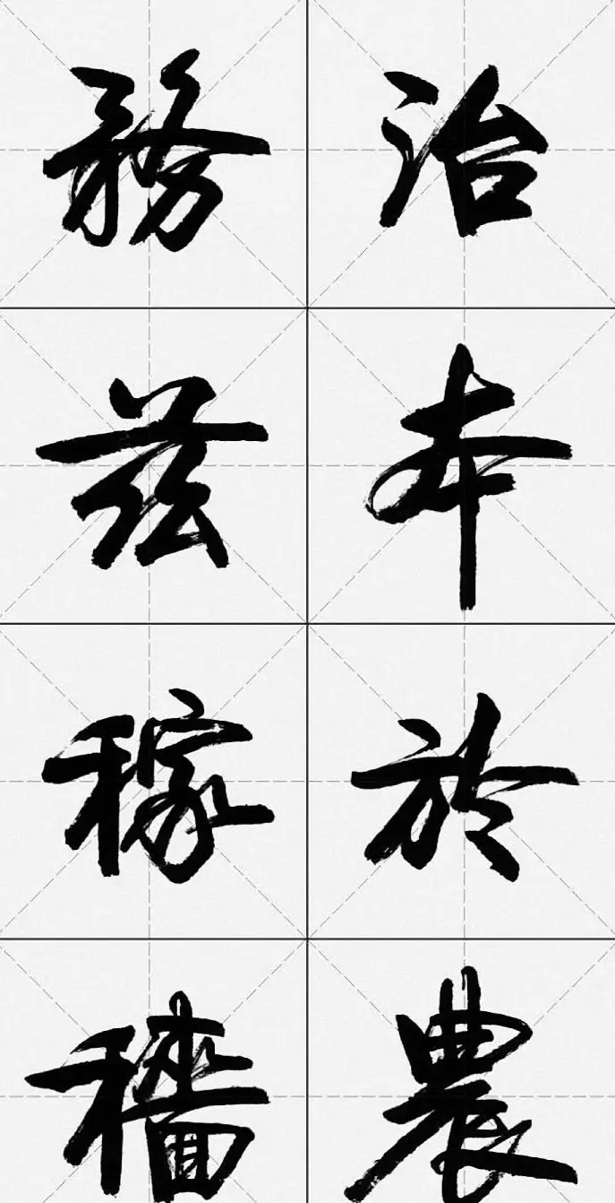 卢定山行书字帖《千字文》 | 软笔行书字帖