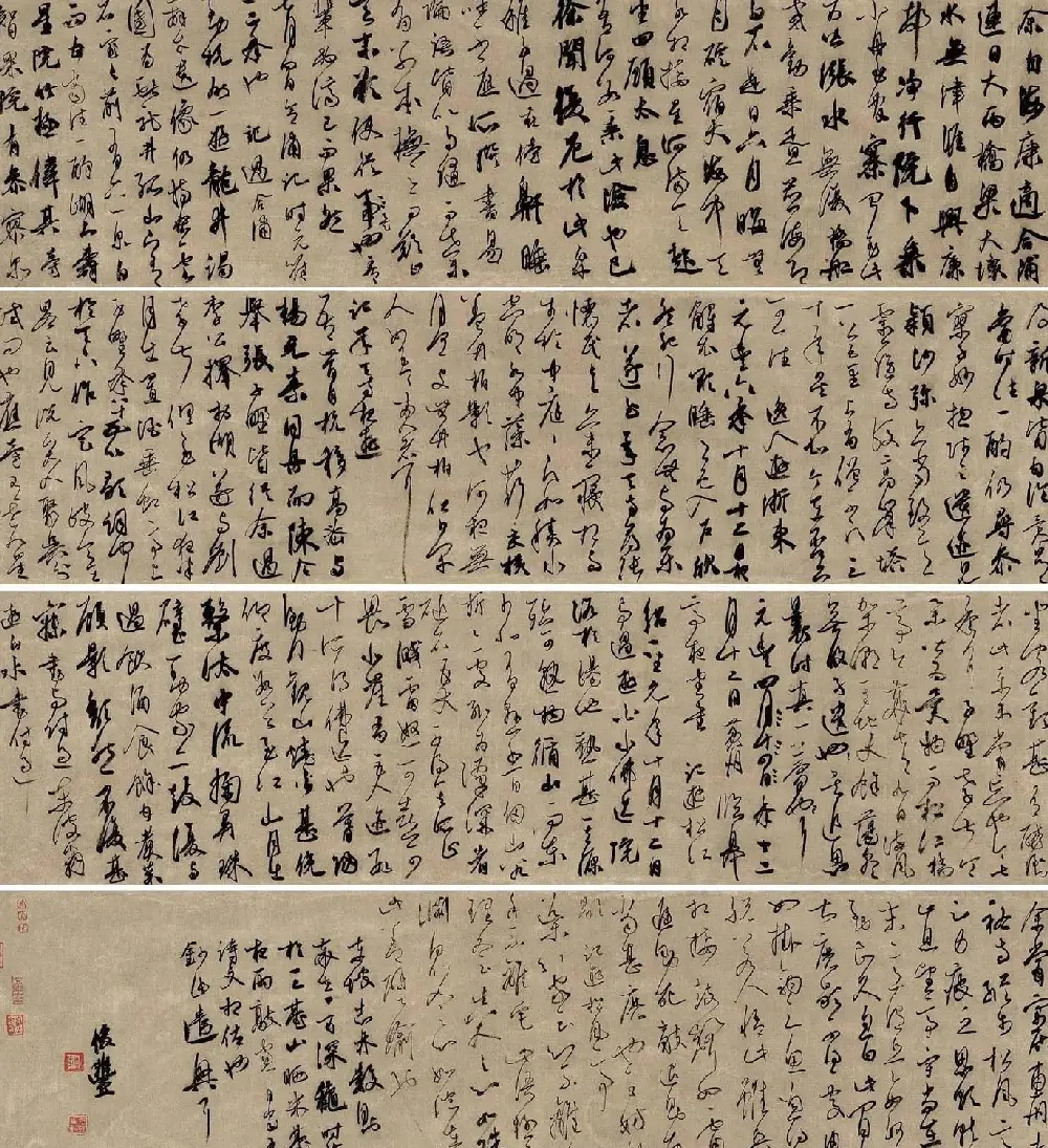 兰亭西楚荟精品展览书法作品欣赏 | 书法展作品