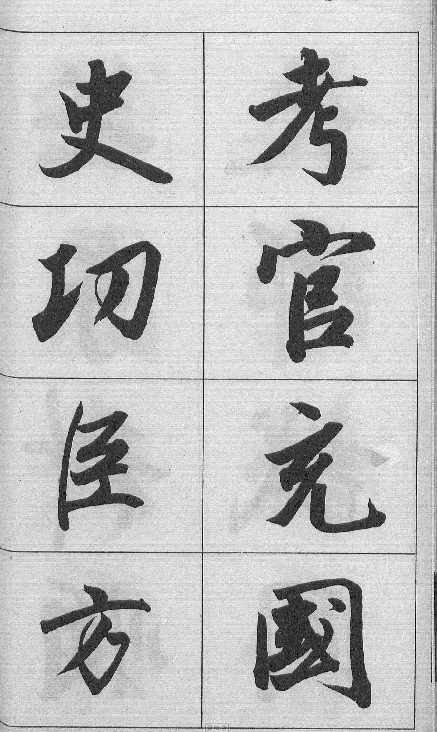 王文治行书字帖《王梦楼颜氏寿序真迹》 | 毛笔行书字帖