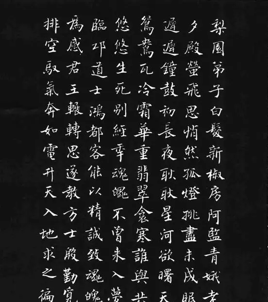 张瑞龄《唐诗三百首小楷墨迹》 | 软笔楷书字帖
