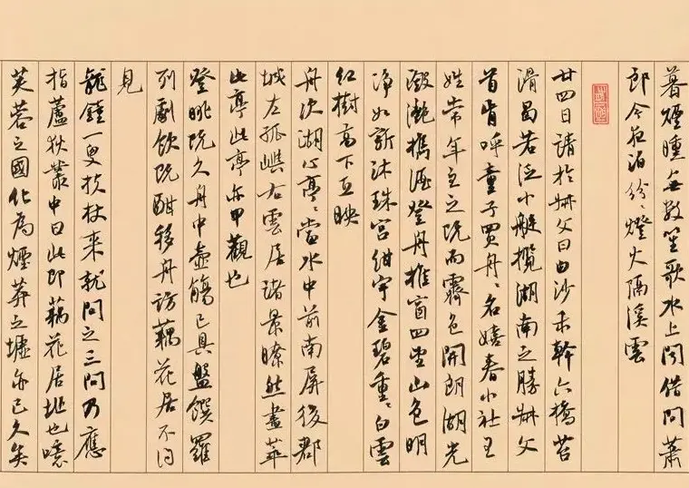 第三届全国册页书法展入展作品选刊 | 书法展作品