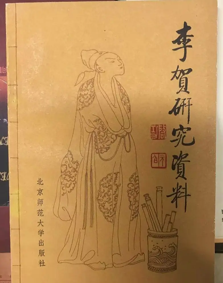 启功题写书名专辑130册 | 书法名家作品鉴赏