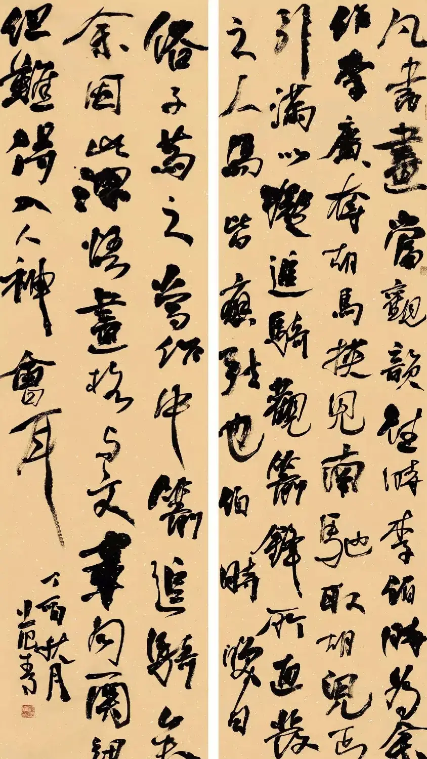 兰亭西楚荟精品展览书法作品欣赏 | 书法展作品