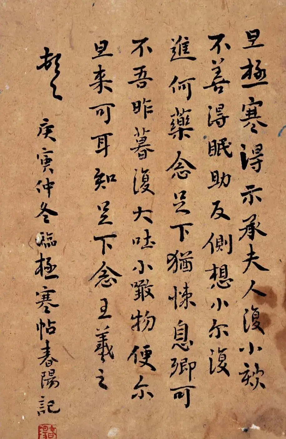 高校名师霍春阳书法作品欣赏 | 毛笔书法作品