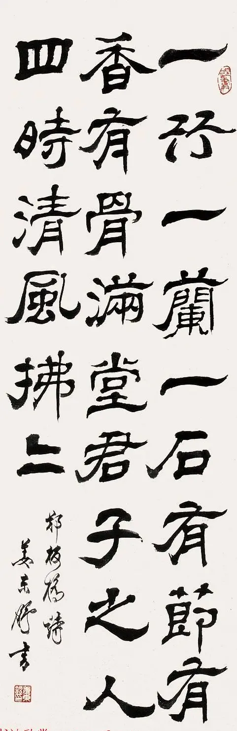 姜东舒毛笔书法作品选刊 | 书法作品鉴赏