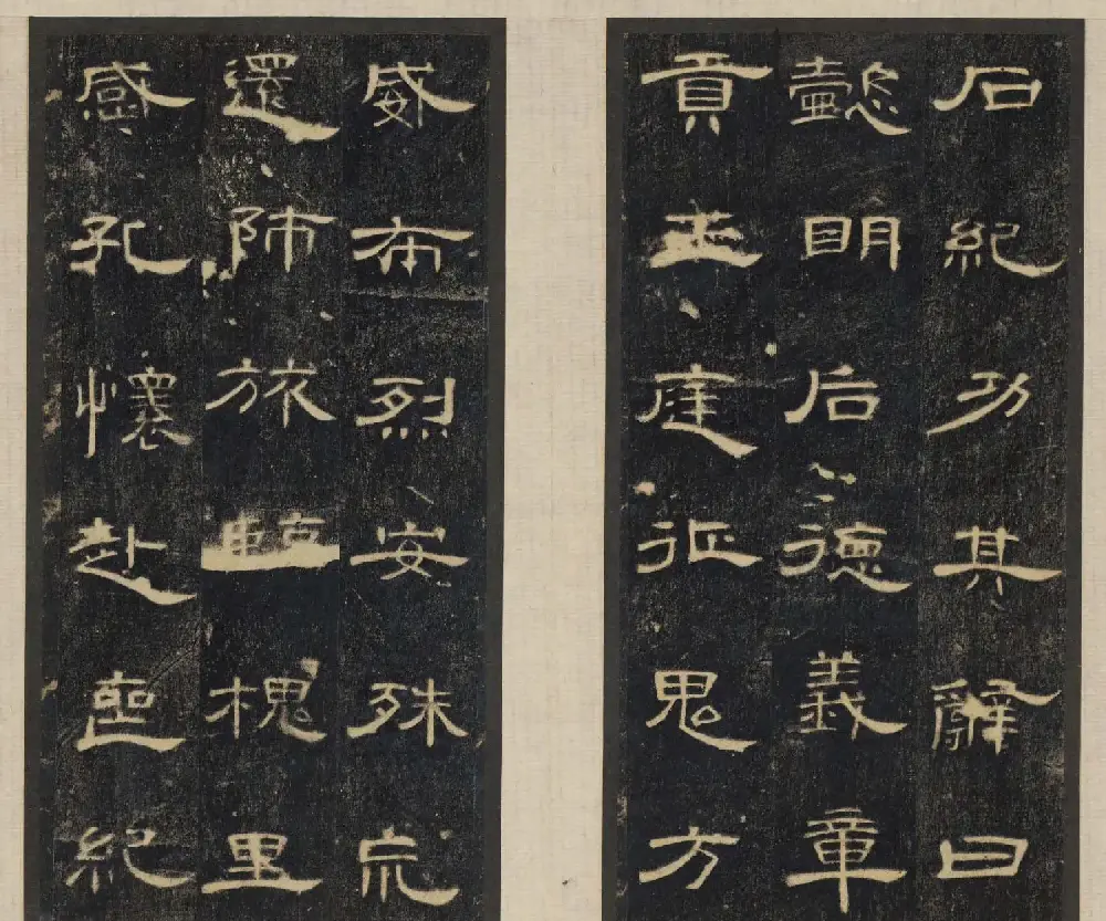 汉隶精品《合阳令曹全碑》高清大图 | 软笔隶书字帖