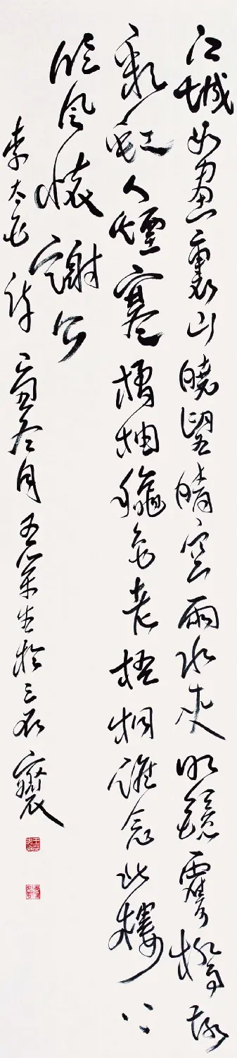 河南王荣生书法作品欣赏 | 书法作品欣赏