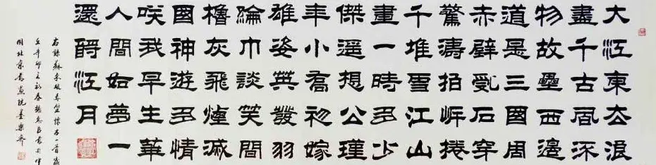 刘炳森弟子张惠臣书法作品欣赏 | 书法作品欣赏
