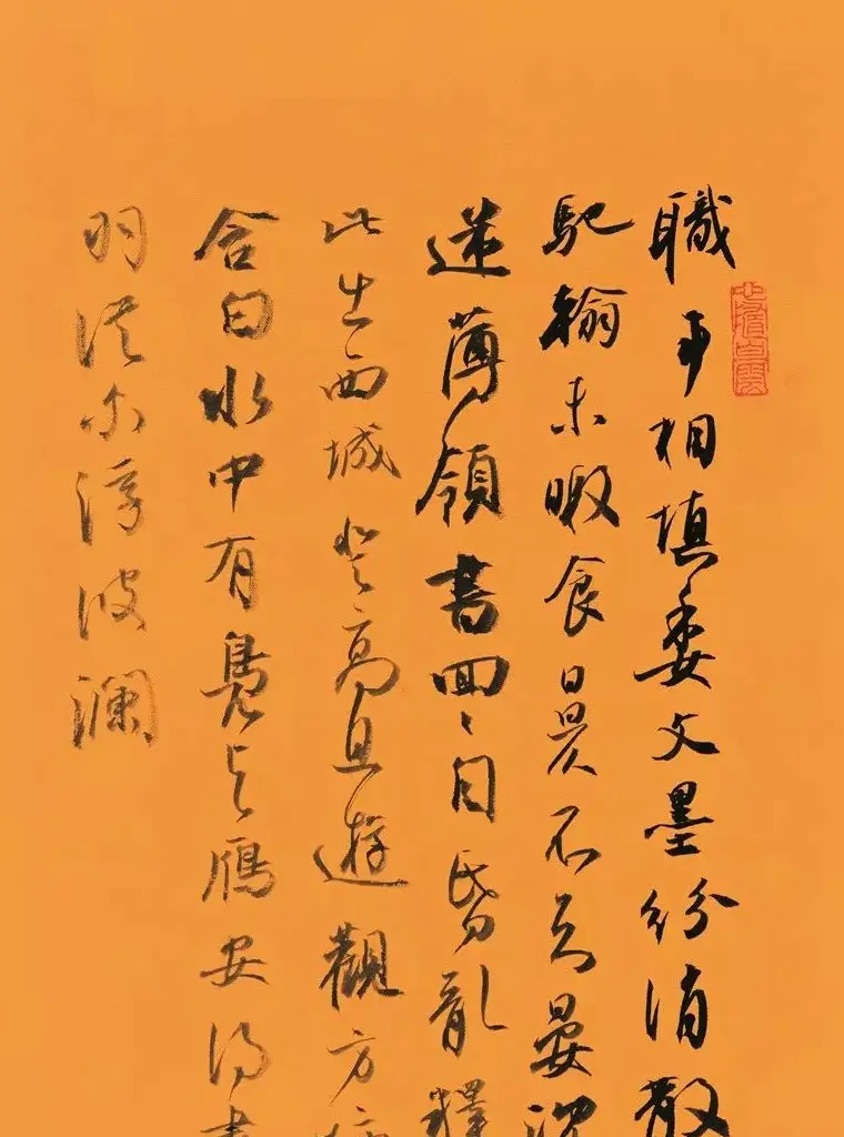 第三届全国册页书法展入展作品选刊 | 书法展作品