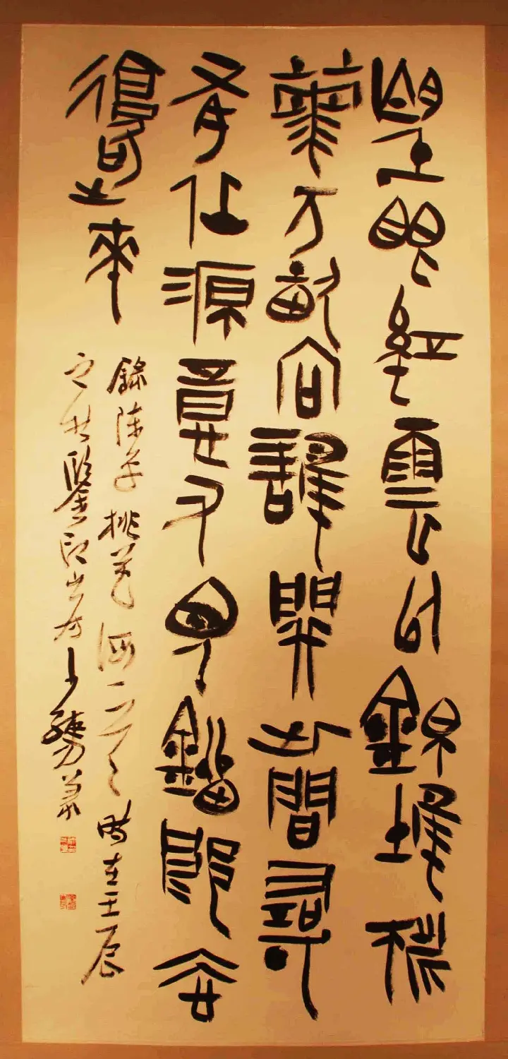 北京平谷中国书法之乡--全国名家书法精品展 | 书法展作品