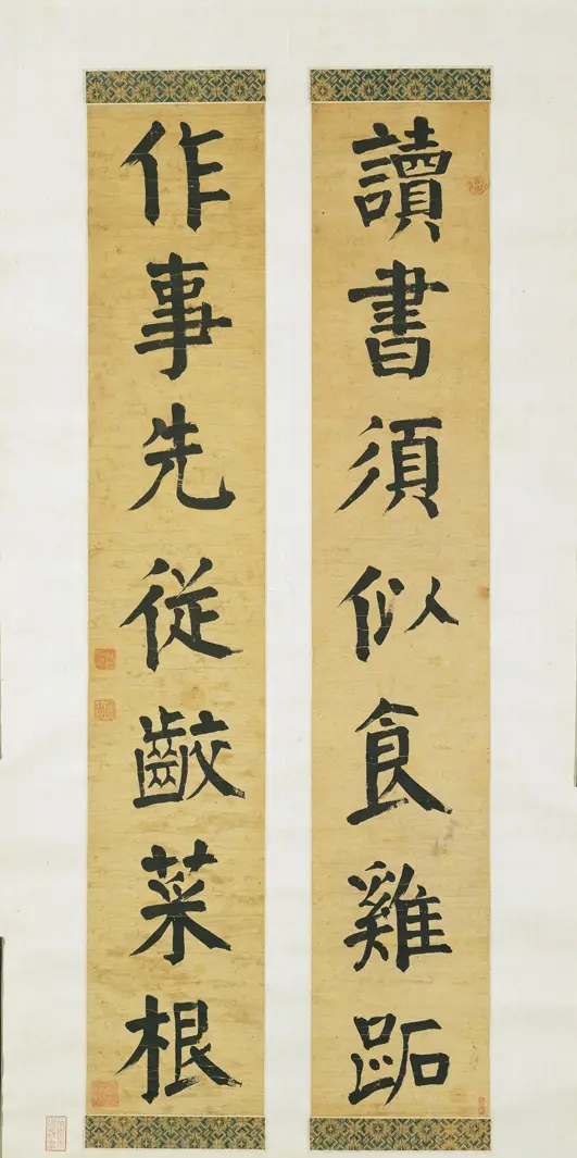 “滇中第一完人”钱沣书法对联专辑 | 名家书法作品精选