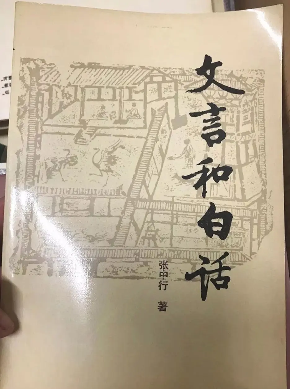 启功题写书名专辑130册 | 书法名家作品鉴赏