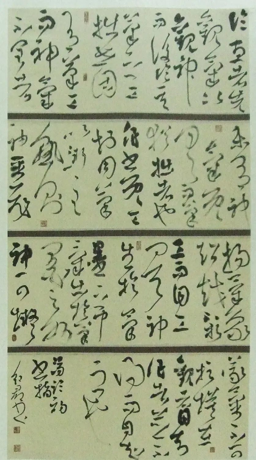 第十七届北京书法篆刻精品展入展作品欣赏 | 书法展览作品