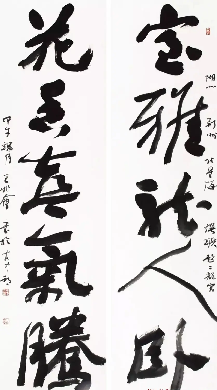 大美彭墩·全国名家书画摄影楹联邀请展书法作品选刊 | 书法展作品