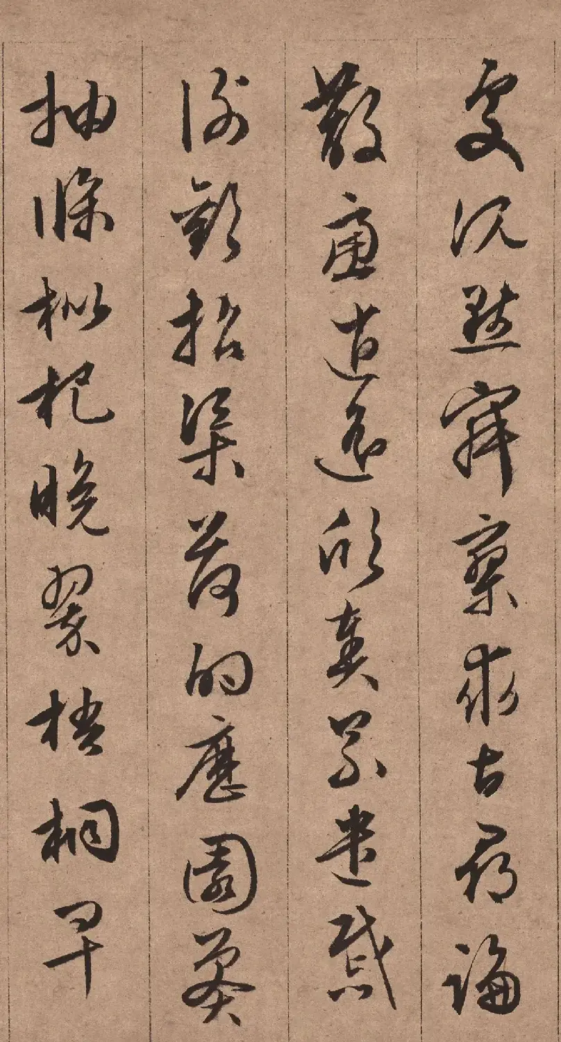 文徵明76岁行书《千字文》 | 毛笔书法作品