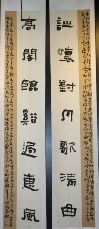 第七届楹联展入展书法作品欣赏 | 书法展览作品