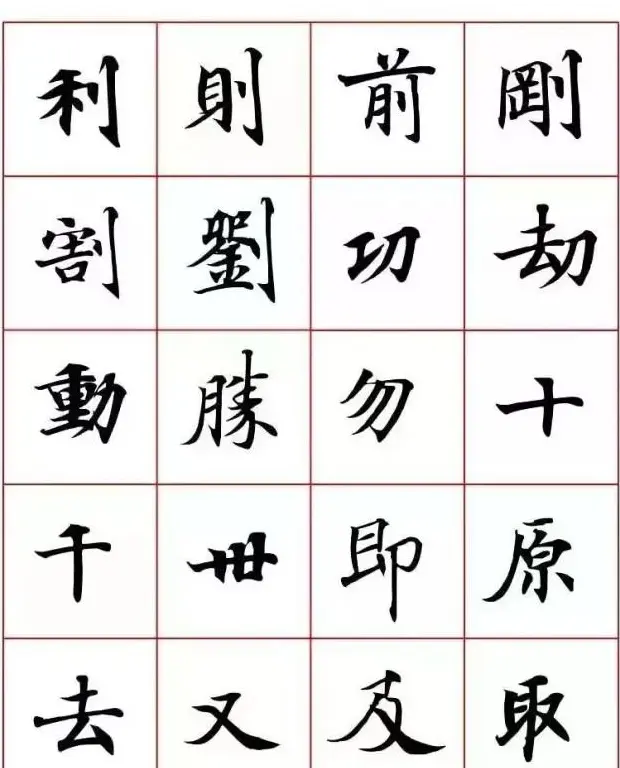 写经体毛笔小楷字帖欣赏 | 软笔楷书字帖