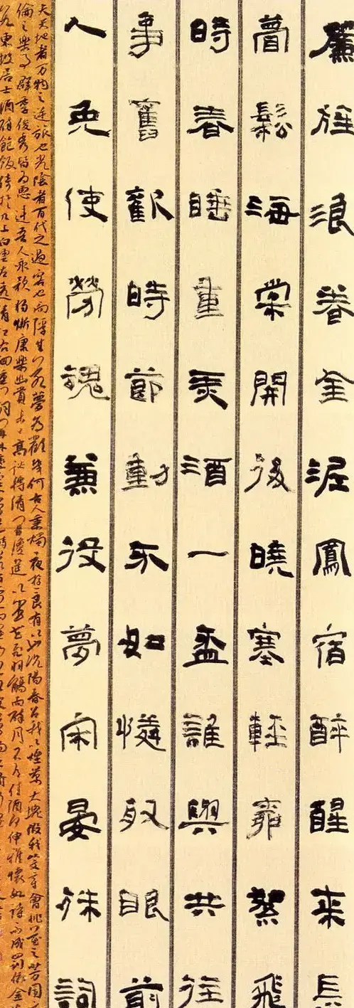 “尧山杯”新人展入展书法作品选刊 | 书法展览作品