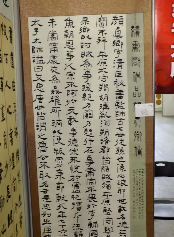 隶书欣赏第三届隶书展入展作品第二辑 | 书法展作品