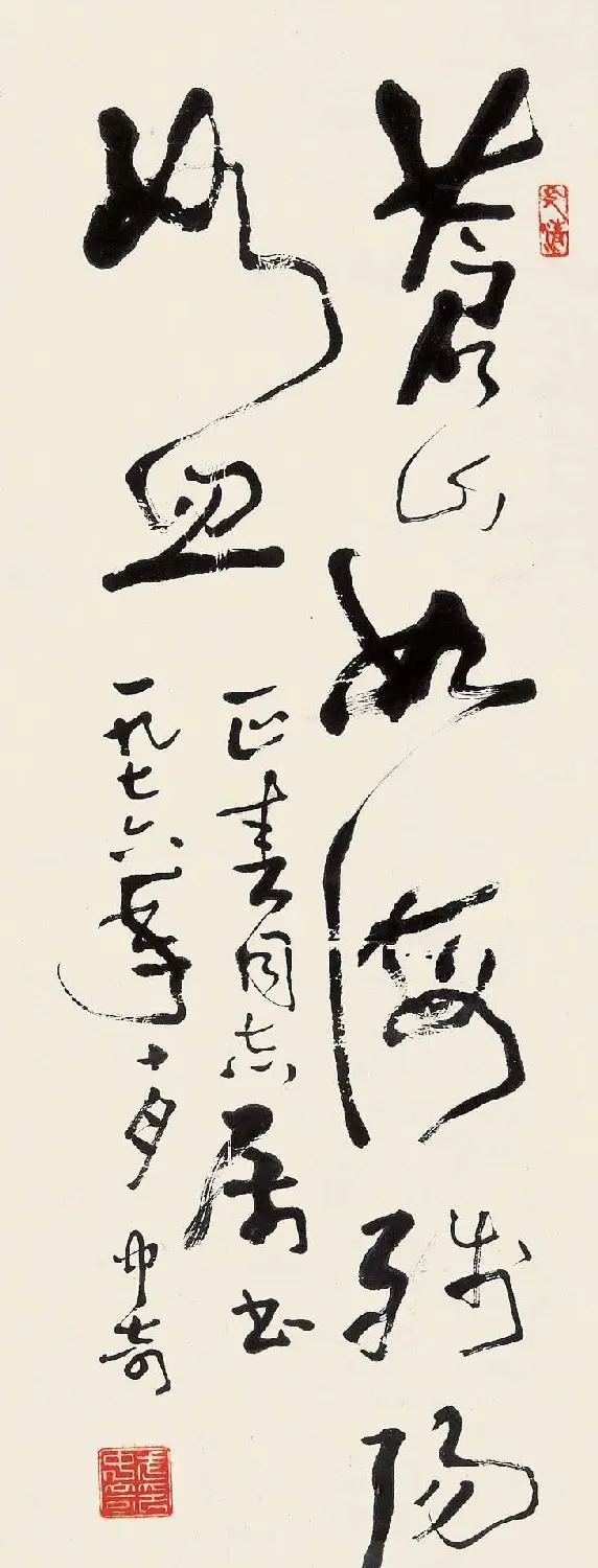 武中奇毛笔书法作品展示专辑 | 毛笔书法作品