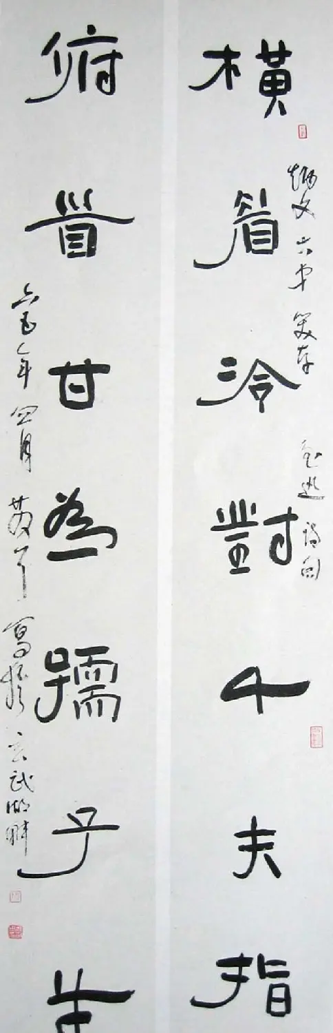 草圣林散之书法作品网络大展 | 书法展览作品