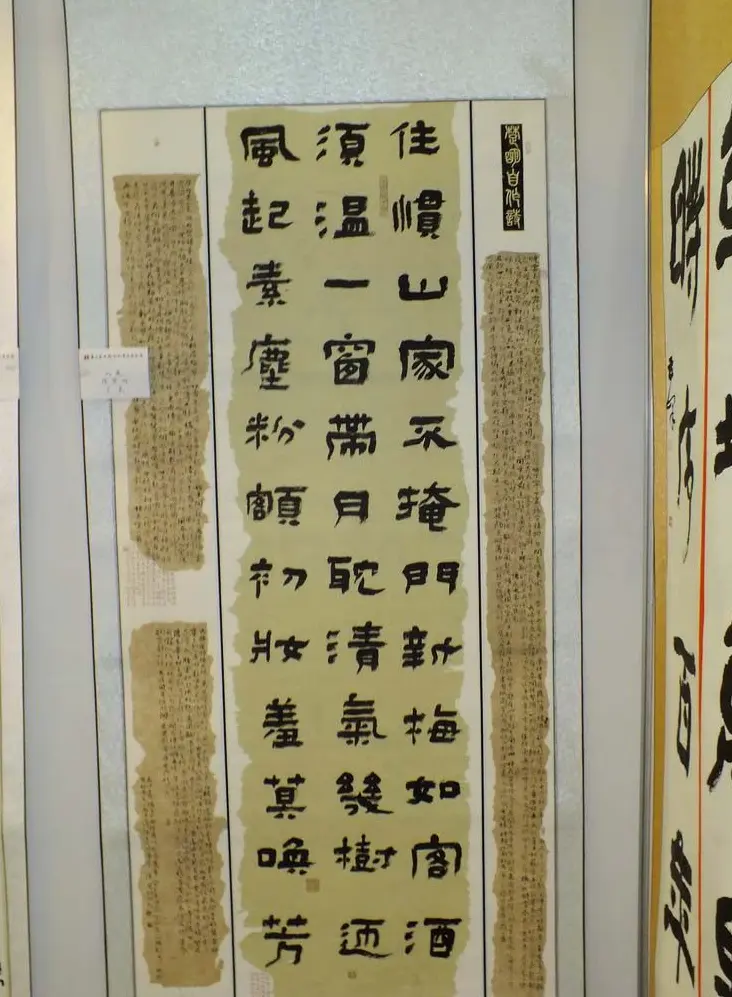 隶书欣赏第三届隶书展入展作品第二辑 | 书法展作品