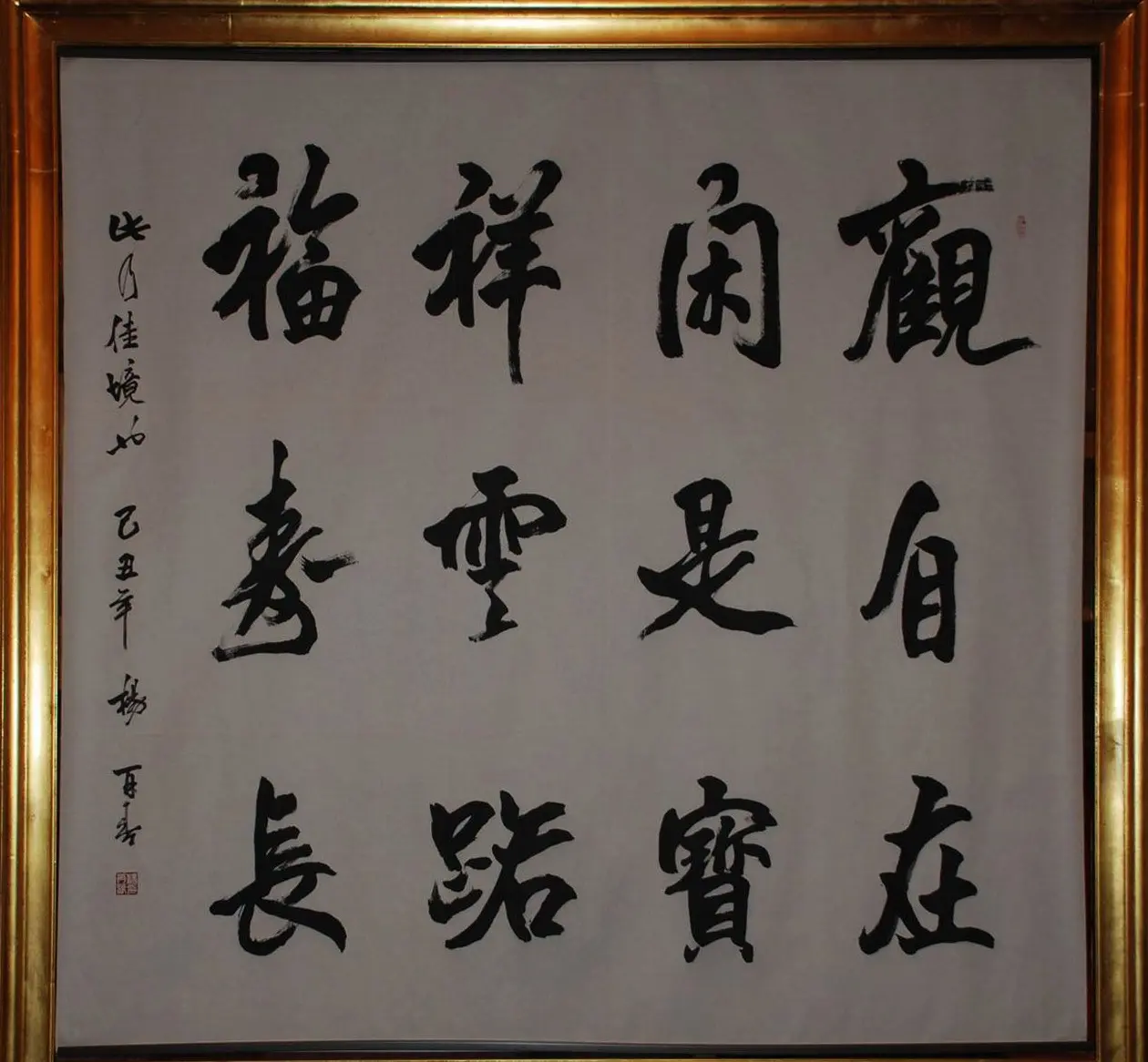 杨再春书法展佳作欣赏 | 书法展览作品