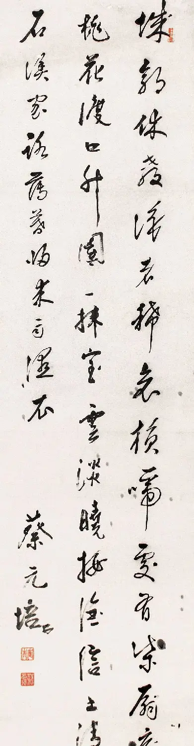 蔡元培书法作品网络大展 | 书法作品精选