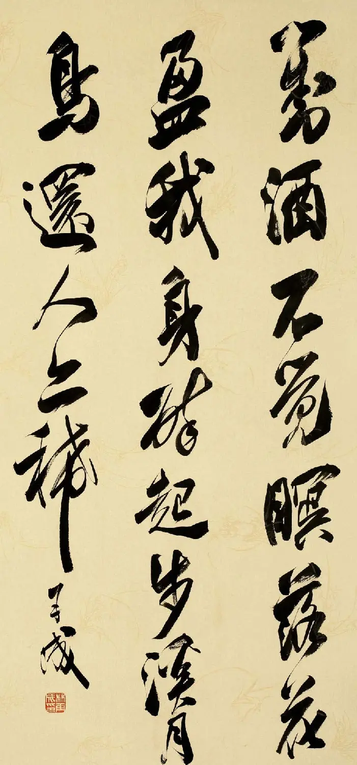 林再成毛笔书法作品欣赏高清大图 | 书法作品赏析