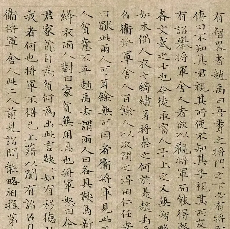 第三届全国册页书法展入展作品选刊 | 书法展作品