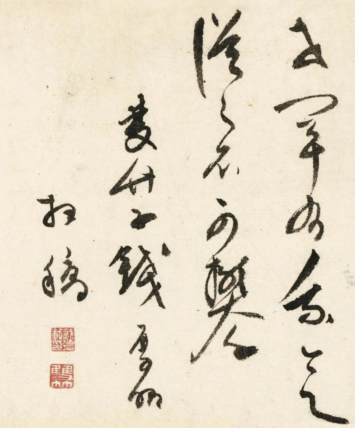皇甫冲、钱德载、王穀祥、徐伯虬、顾闻书法墨迹 | 名家书法作品精选