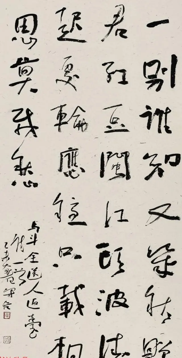 七夕红豆情--全国书法名家作品邀请展选刊 | 书法展作品