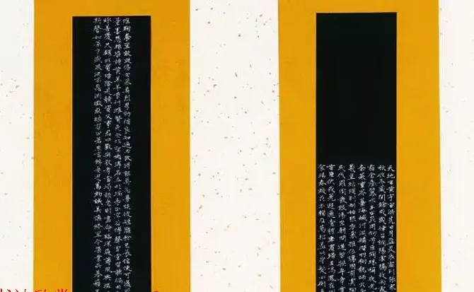 全国第十一届书法篆刻作品展获奖作品欣赏 | 书法展作品