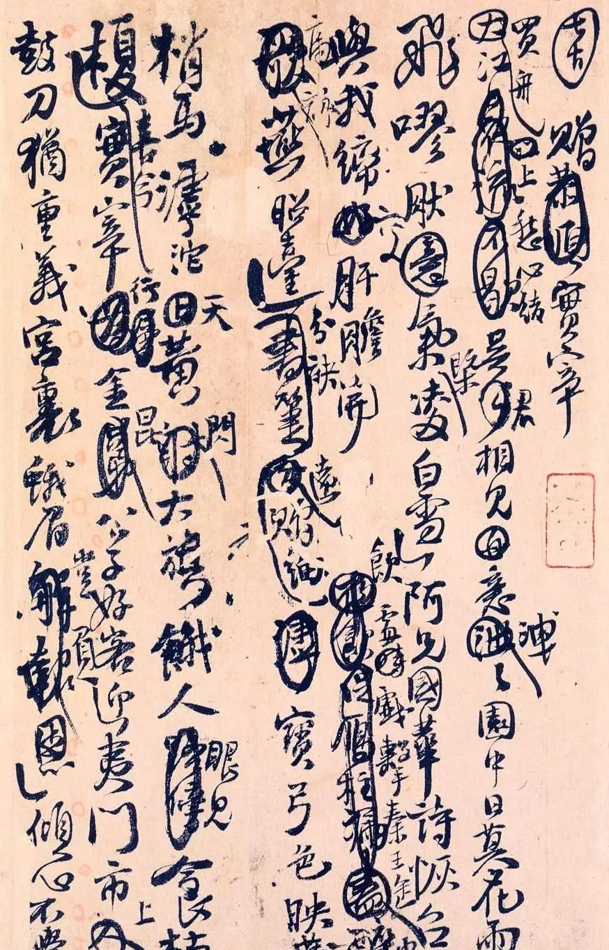 王孟津书法艺术鉴赏《王铎诗稿墨迹》 | 书法名家作品鉴赏