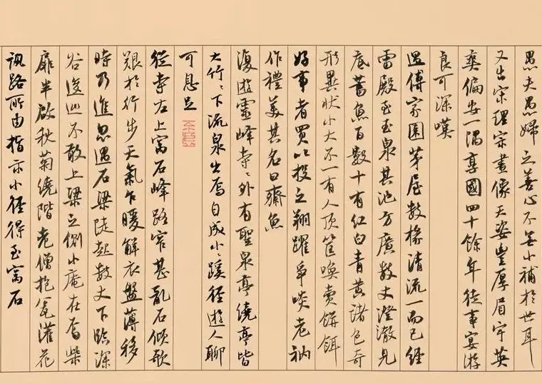 第三届全国册页书法展入展作品选刊 | 书法展作品