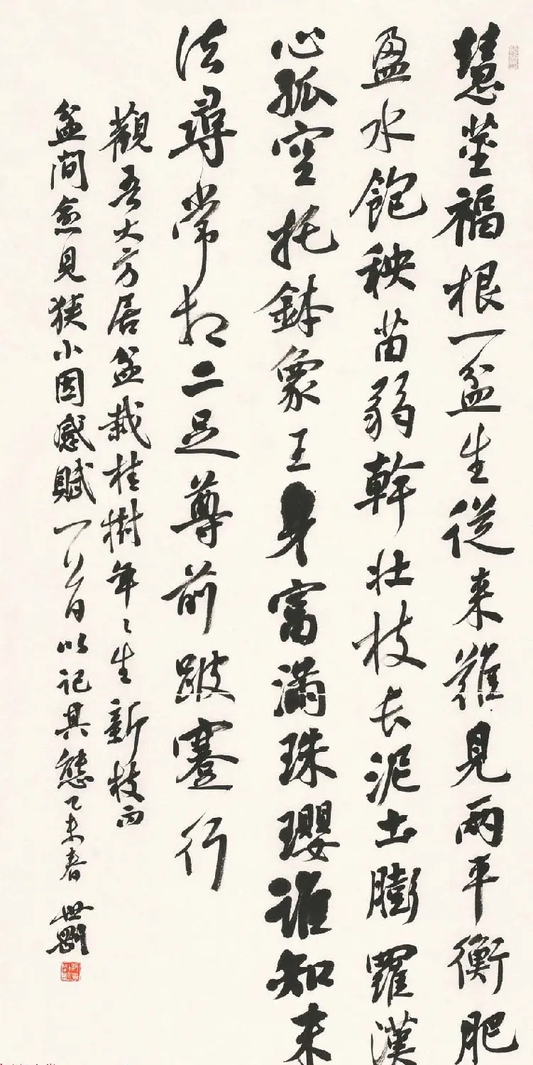 辽宁书协副主席张世刚行草书法作品欣赏 | 书法作品欣赏