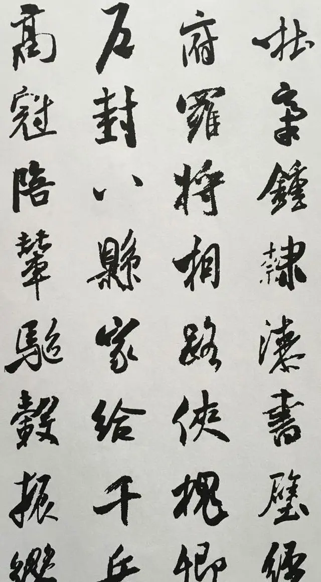 宋代大书法家米芾行书集字千字文 | 毛笔行书字帖