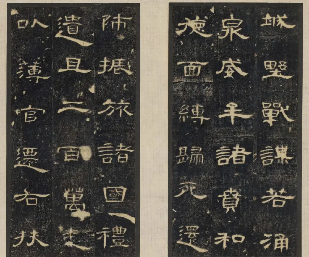汉隶精品《合阳令曹全碑》高清大图 | 软笔隶书字帖