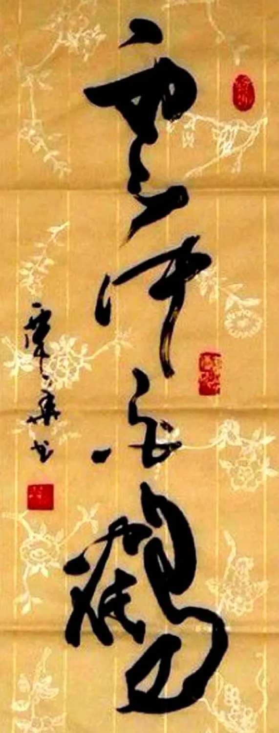 广西谭华行草书法作品欣赏 | 软笔书法作品