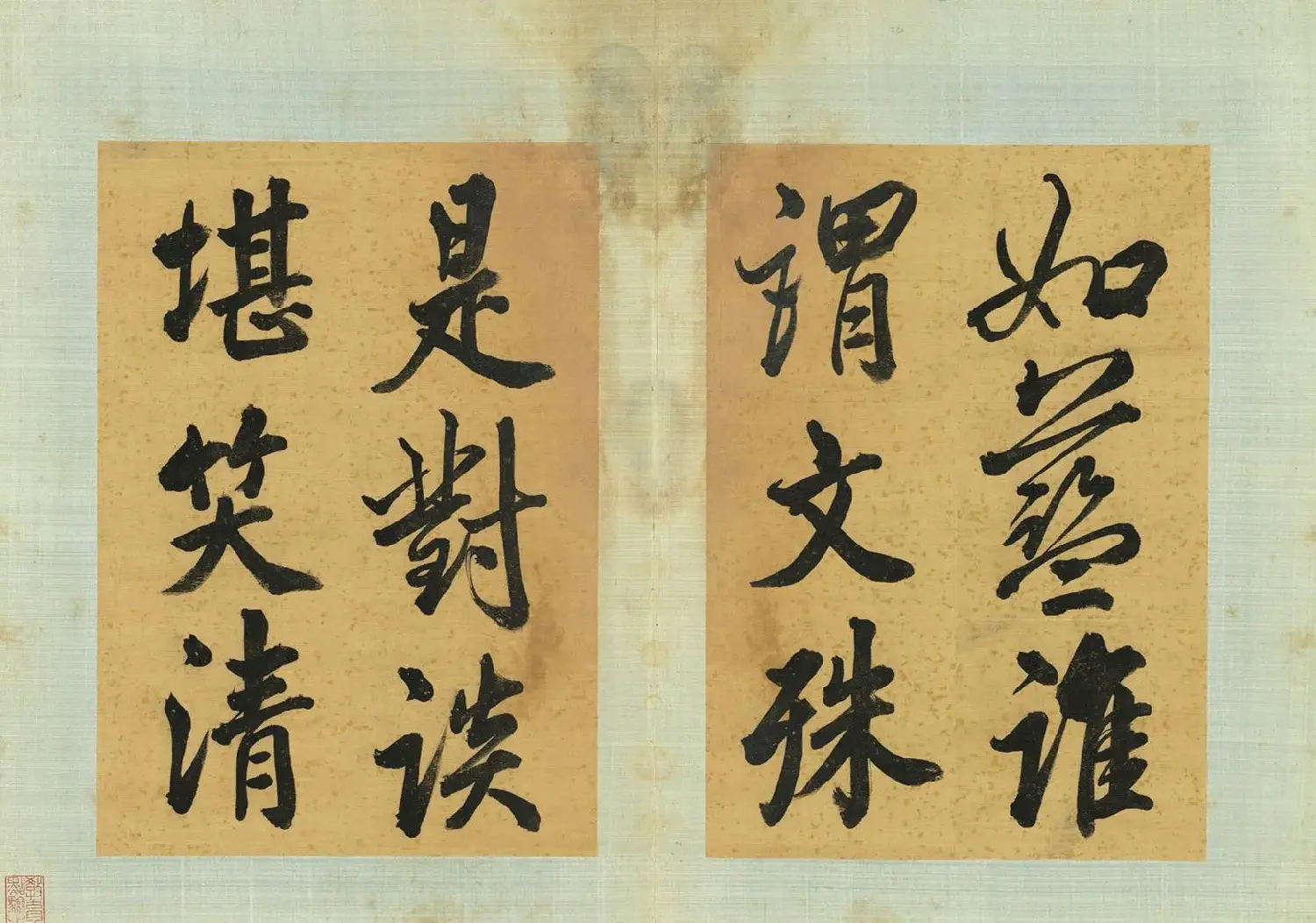 张照行楷书《传灯录》册 | 软笔书法作品