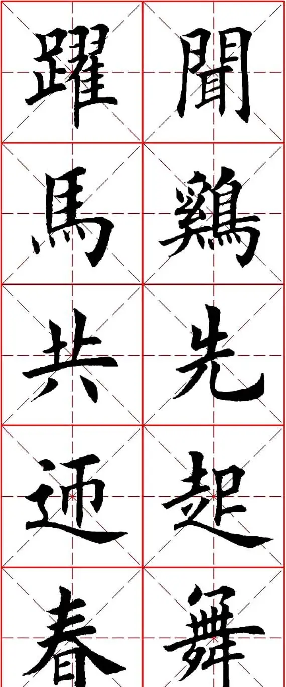 马年春联书法欣赏：楷书10字对联 | 名家书法作品精选