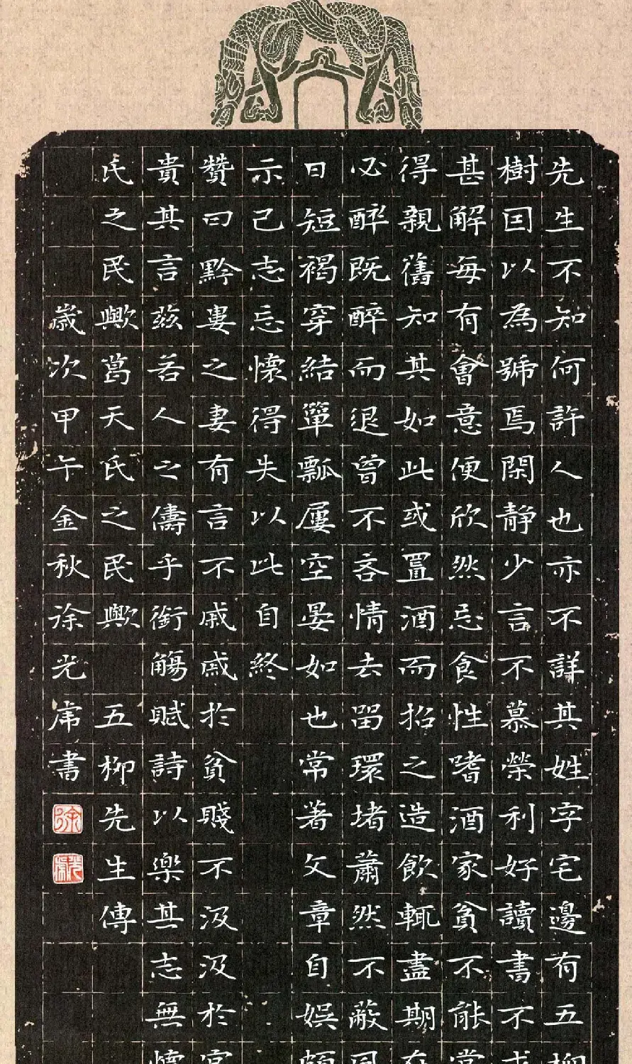 品翰堂杯第一届中国硬笔书法公开赛获奖作品欣赏 | 硬笔书法作品