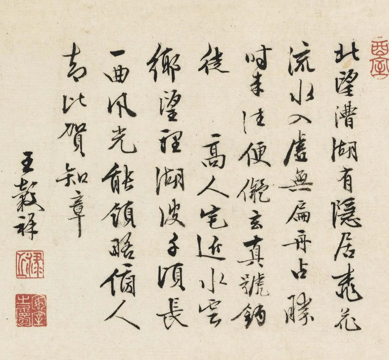 皇甫冲、钱德载、王穀祥、徐伯虬、顾闻书法墨迹 | 名家书法作品精选