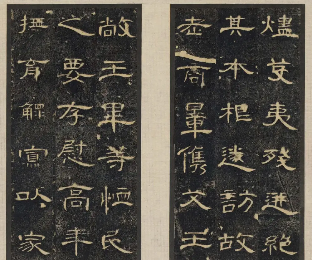 汉隶精品《合阳令曹全碑》高清大图 | 软笔隶书字帖