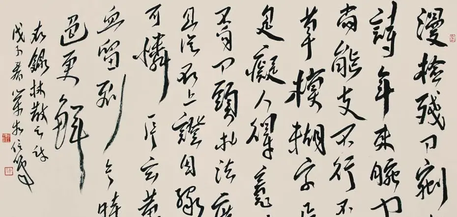 河南王荣生书法作品欣赏 | 书法作品欣赏
