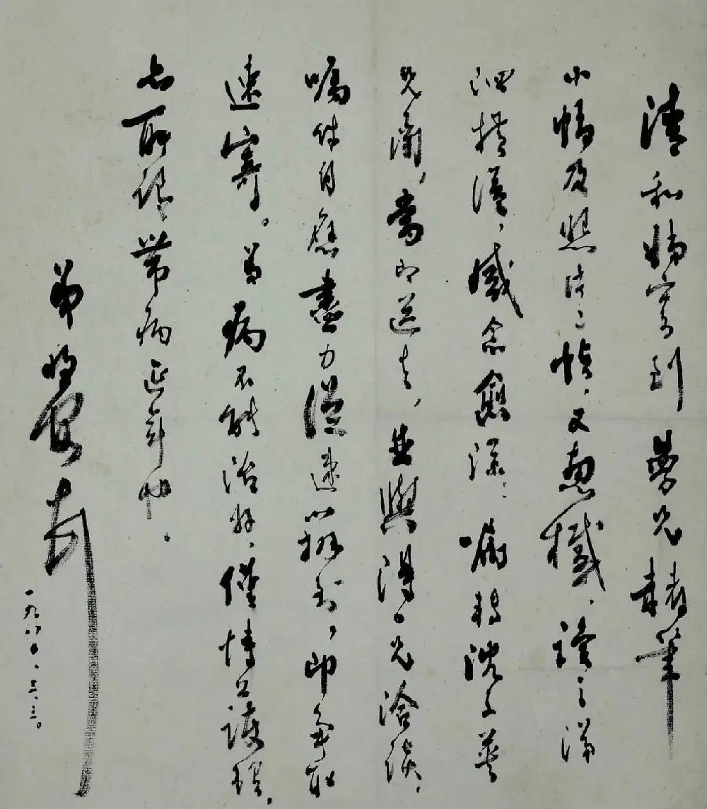 陈恒安行书篆书作品欣赏 | 书法作品精选