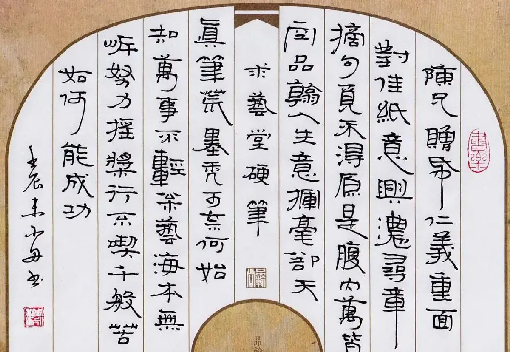 江苏周永硬笔书法作品欣赏 | 钢笔书法作品