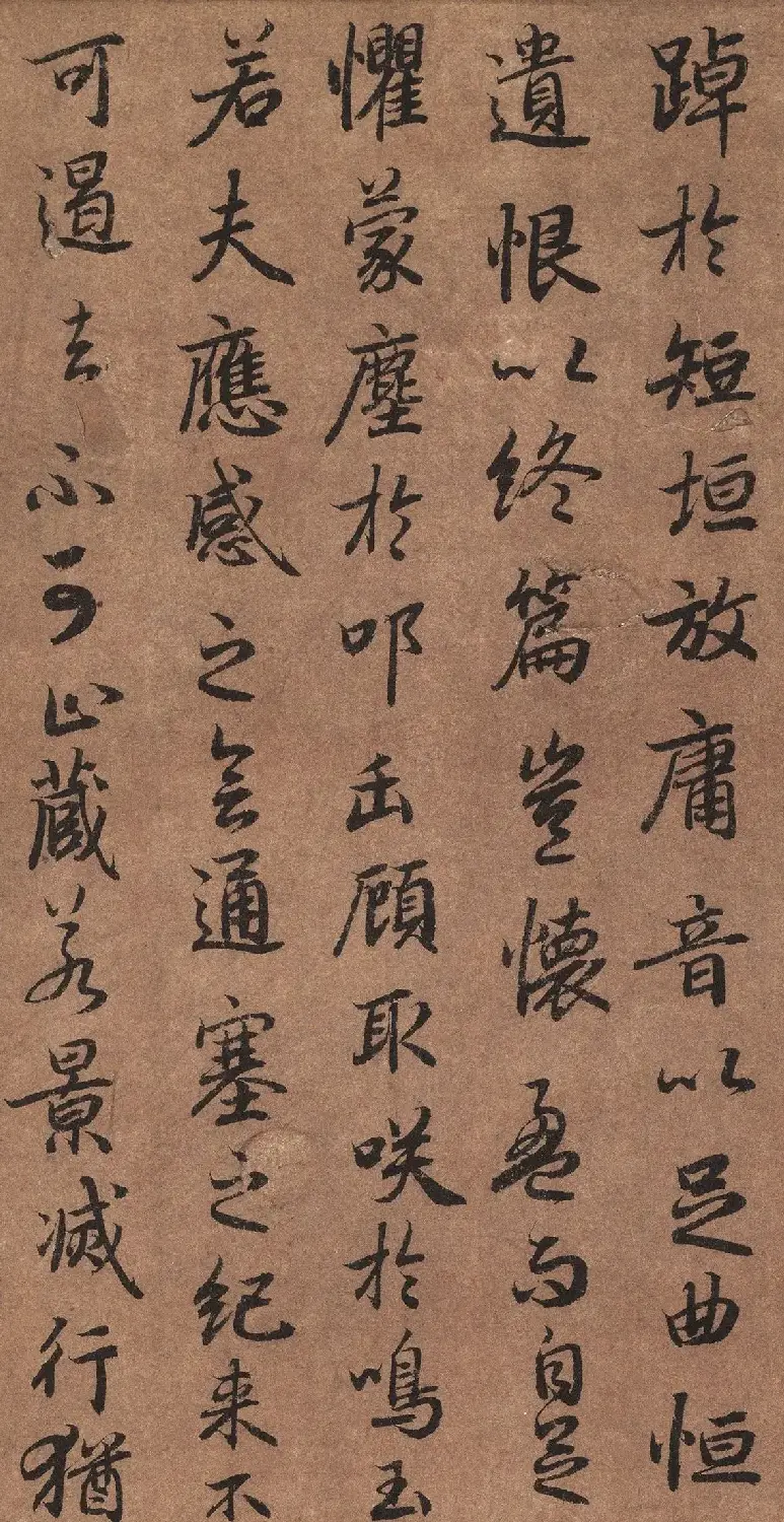 陆柬之行书《文赋》墨迹卷 | 软笔书法作品