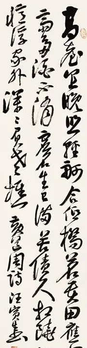 汪寅生书法作品欣赏 | 书法作品赏析
